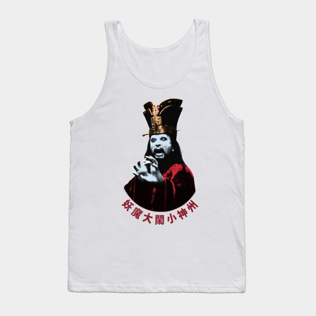 lo pan Tank Top by undergroundnotes